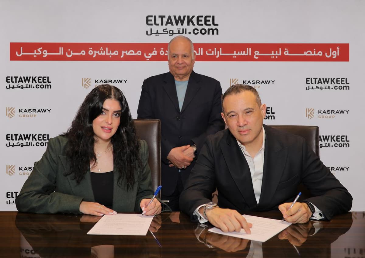 أعلنت منصة “التوكيل دوت كوم”، بالتعاون مع مجموعة القصراوي للسيارات (قصراوي جروب)، إطلاق أول منصة رقمية متكاملة للتجارة الإلكترونية للسيارات الجديدة في السوق المصرية