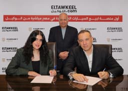 “التوكيل دوت كوم” ومجموعة القصراوي للسيارات تطلقان أول منصة رقمية متكاملة للتجارة الإلكترونية للسيارات في مصر