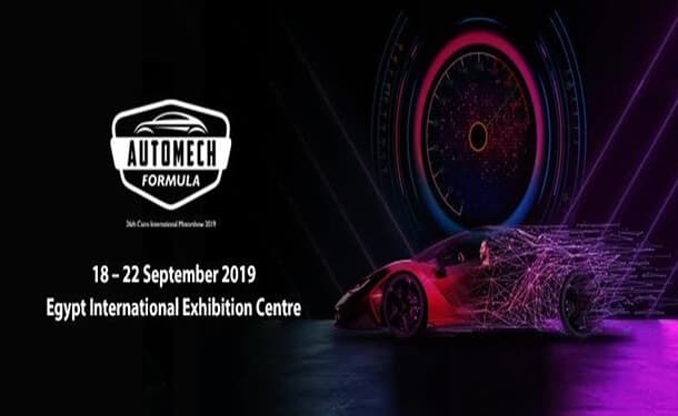 تأجيل ميعاد انطلاق أوتوماك فورميلا 2019 لديسمبر القادم