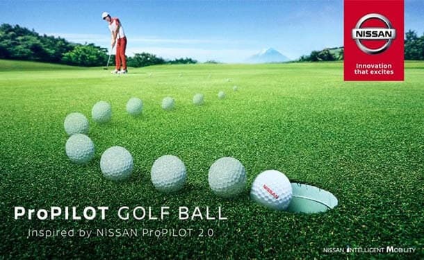 سيارات نيسان