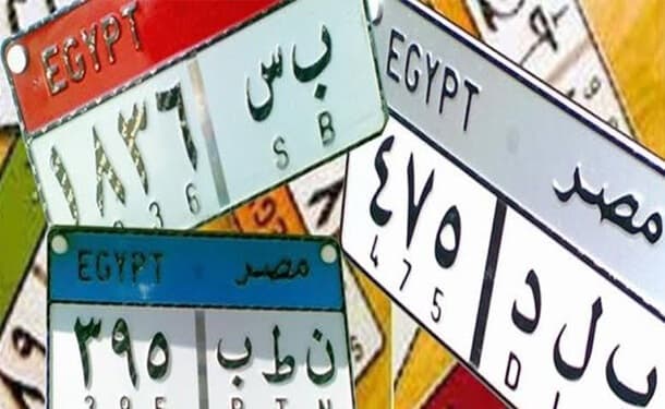 قواعد قانون المرور