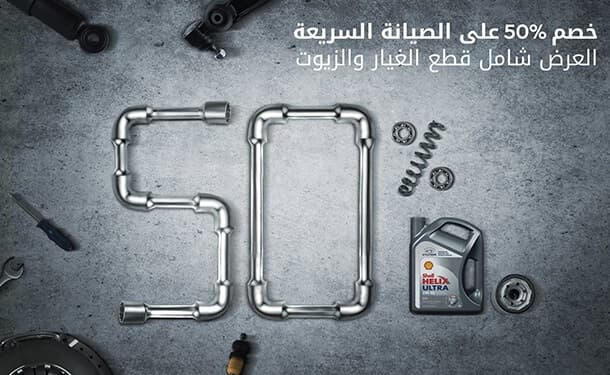 صيانة هيونداي