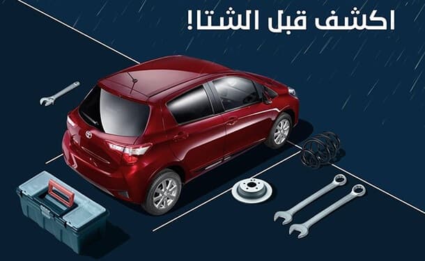 سياره تويوتا