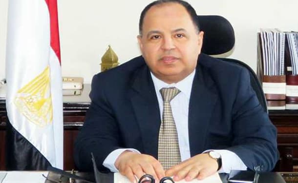 وزير الماليه