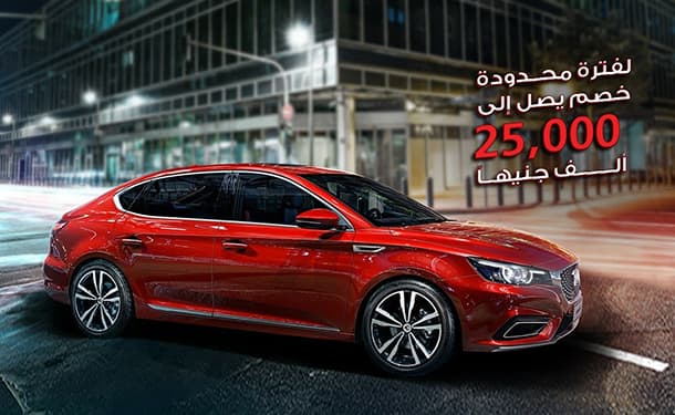 MG6