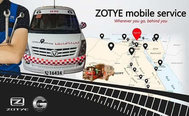 سيارات-زيوتي-صيانه-مصر