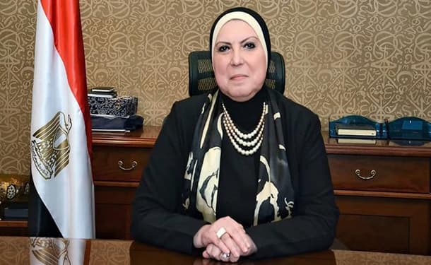 وزيرة التجارة والصناعة