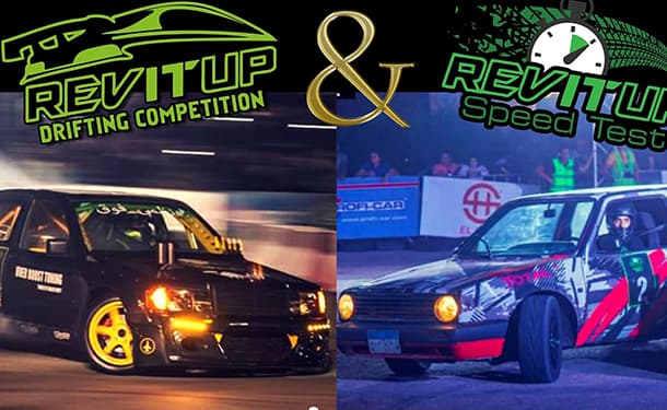 بطولة Rev It Up