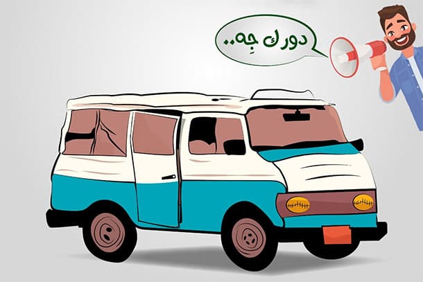 أحدث أسعار لسيارات الميكروباص في مبادرة إحلال السيارات