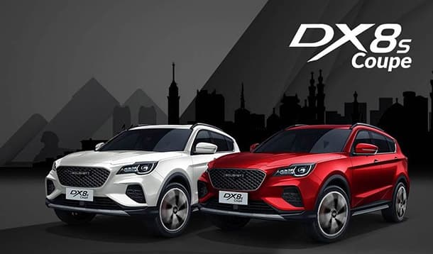 تعرف على أسعار ساوايست Dx8s كوبيه الجديدة في مصر