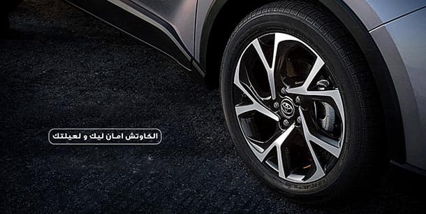 تويوتا مصر تقدم عرض صيانة جديد للإطارات بخصم مميز