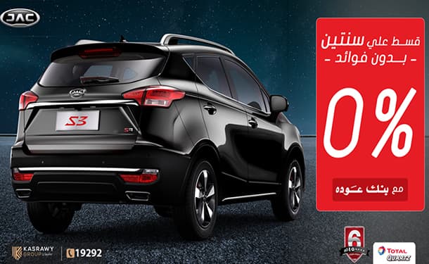 سياره-جاك-اس-ثري-الصينيه