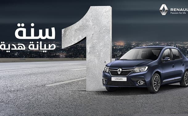 توكيل-سيارات-رينو