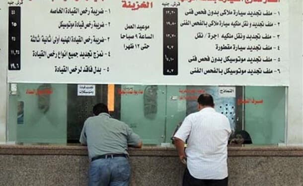 سيارات-تجديد-رخصة-القياده