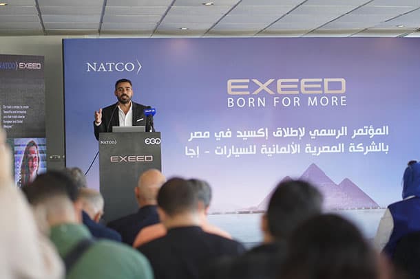 إكسيد تنطلق بالسوق المصري لتقديم تجربة فريدة في عالم السيارات الفاخرة بمواصفات وخدمات رقمية غير مسبوقة وأسعار شديدة التنافسية