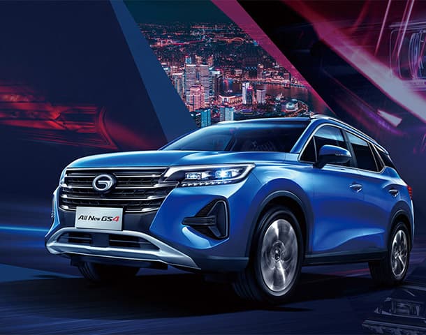 تخفيض أسعار جي ايه سي GS4 في مصر