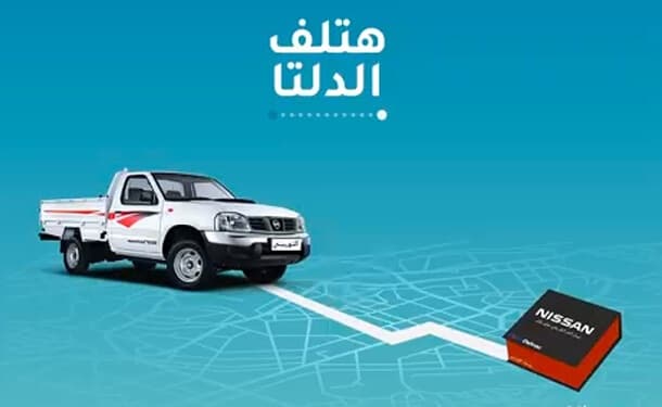 سياره-نيسان-التوربيني-بيك-أب