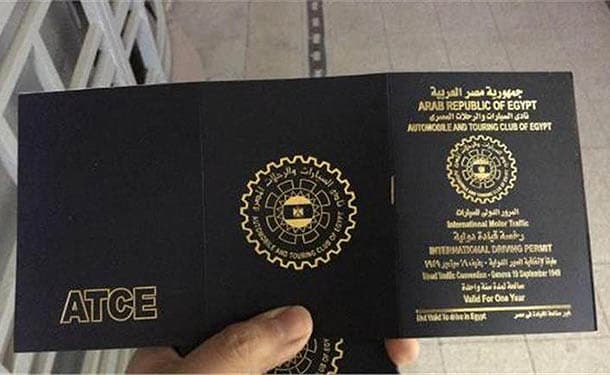 بدء تشغيل خدمة استخراج رخصة القيادة الدولية من مطار القاهرة