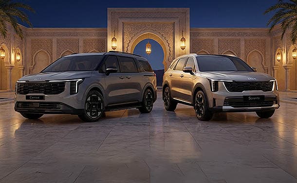 عرض خاص من وكيل كيا على هذه السيارات حتى نهاية شهر رمضان