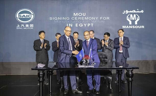 انشاء-مصنع-سيارات-MG-جديد