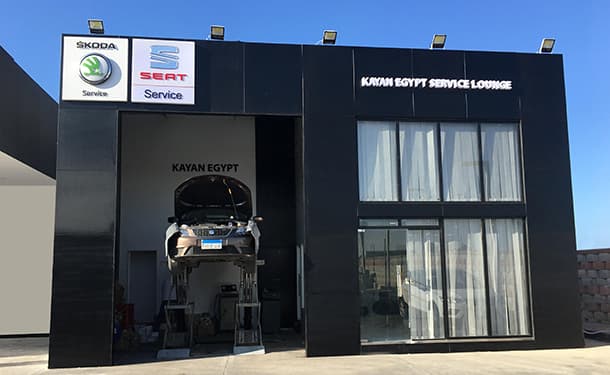 مركز خدمة سيات 