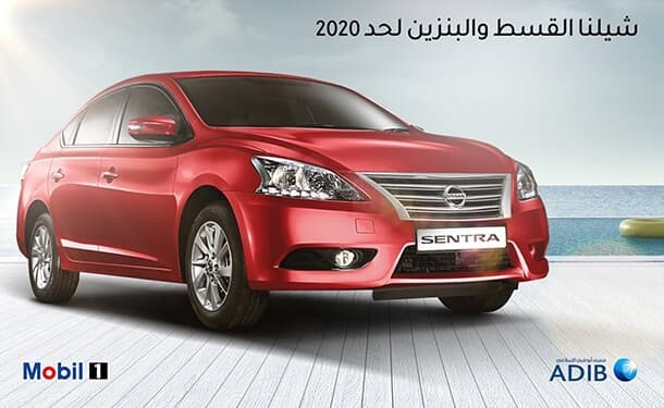 سياره-نيسان-قشقاي