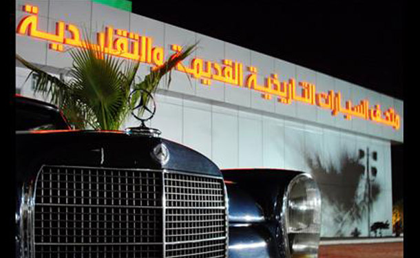 الكويت تحتفل بإفتتاح أول حلبة لسباقات السيارات اليوم
