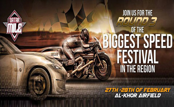 الجولة الثالثة من مهرجان السرعة Qatar Mile تنطلق يوم الجمعة القادم