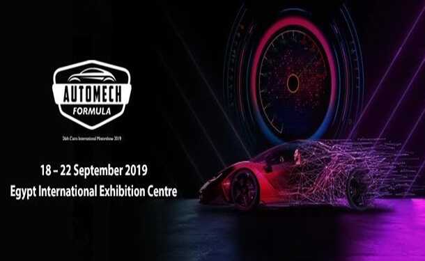  معرض أوتوماك فورميلا 2019 ينطلق في 18 سبتمبر القادم  