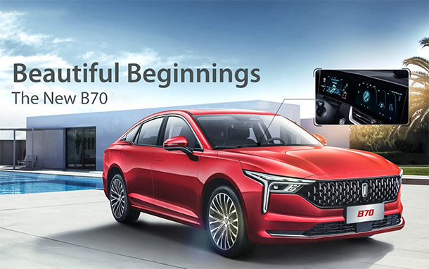 تقديم فئة جديدة من بيستون B70 موديل 2024