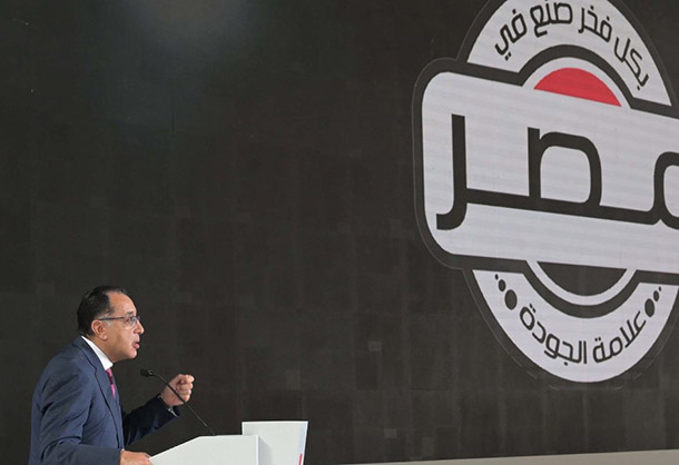 تحليل لكلمة رئيس الوزراء في حفل إعادة تشغيل شركة النصر للسيارات