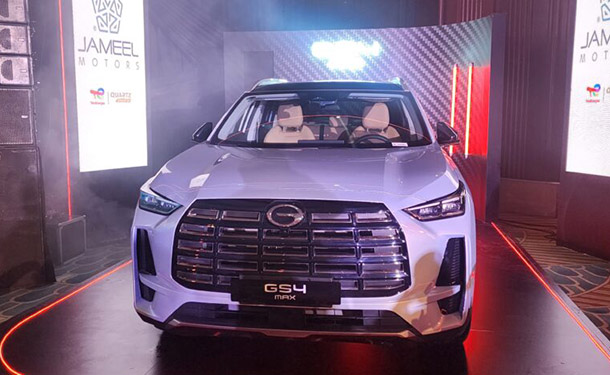 أوتو جميل تقدم تخفيض على سعر جي ايه سي GS4 ماكس الجديدة