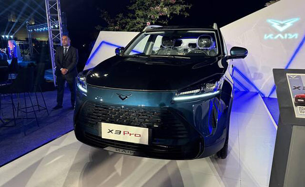 تخفيضات جديدة على أسعار كايي X3 برو في مصر