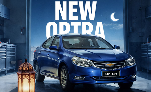 وكيل شيفروليه يقدم عرض صيانة رمضان على هذه الموديلات من أوبترا
